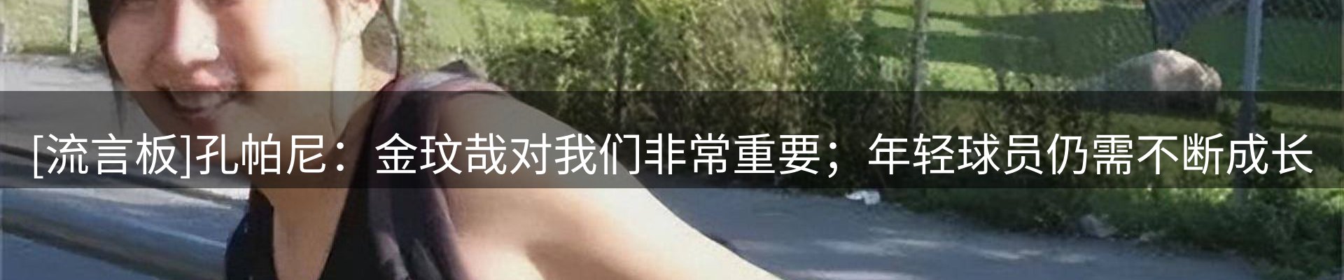 新闻资讯